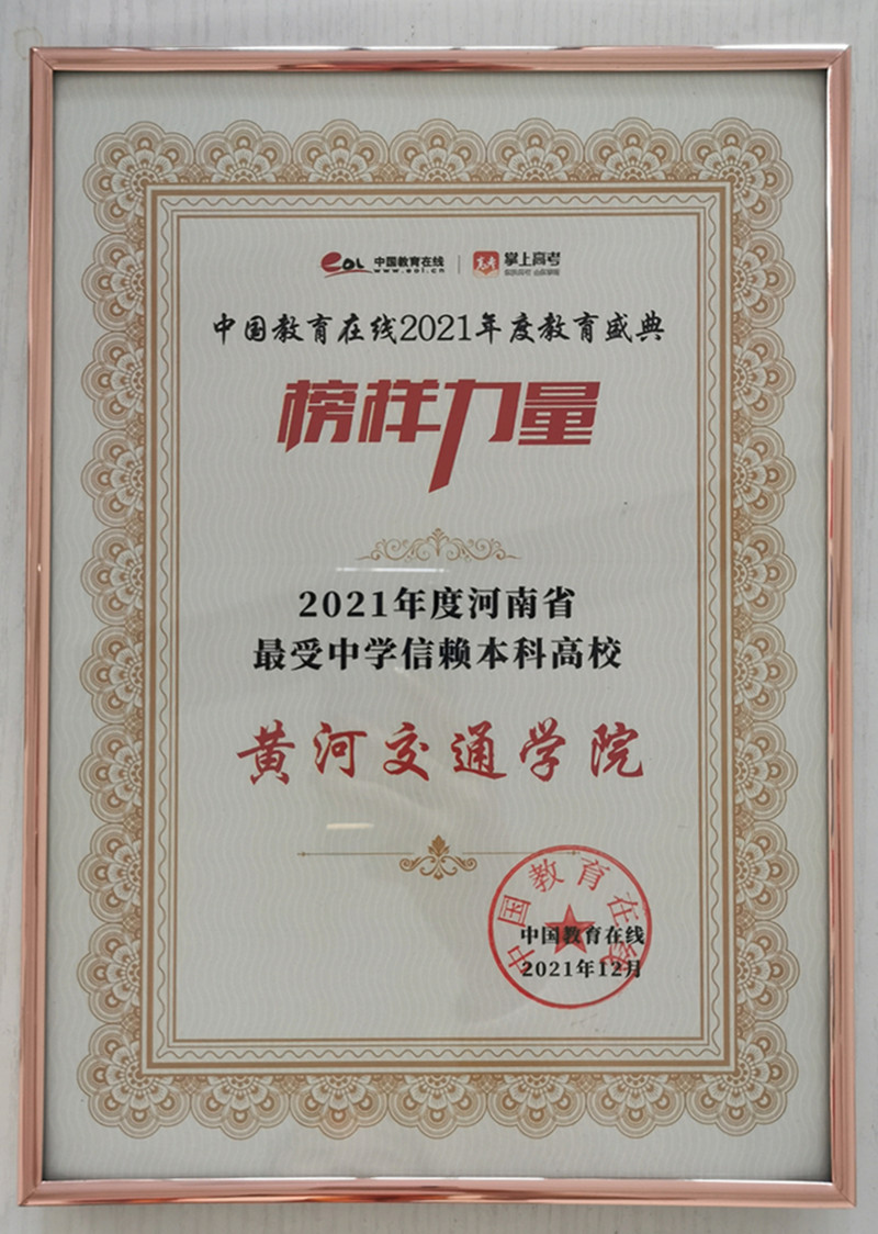微信图片_20211210090205_副本.jpg