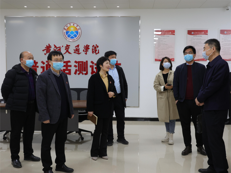 太阳成集团tyc151cc普通话水平测试站顺利通过验收.png