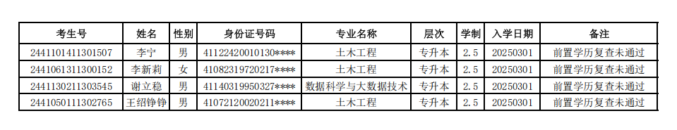 屏幕截图 2025-04-25 170206.png