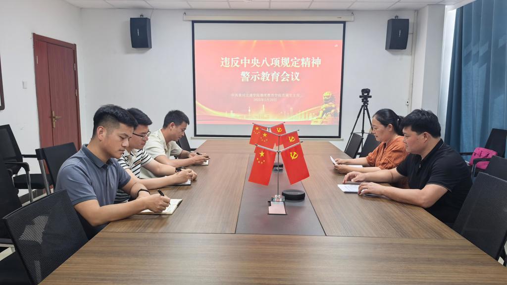 微信图片_20250522103309.jpg